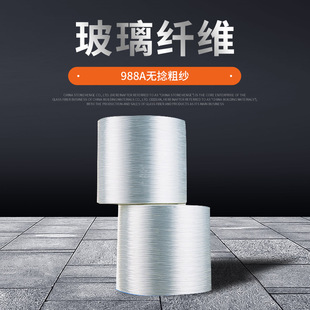 ��ʯ�o�|���w ER14-2000-988A���������w�S