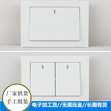 做电子产品代加工活联系 组装办厂散件手工电子外包合作加工项目