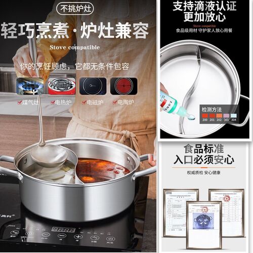304 couple hot pot stainless steel two-layer separated pot, thickened 2-tier hot pot basin clear broth pot, double-bottom induction hot pot