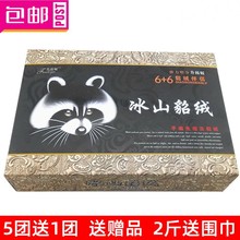 貂绒线 冰山貂绒6+6 雪貂绒羊绒线 机织手编中粗帽子围巾线长段染