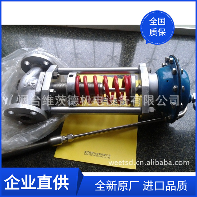 TOZEN自动压力调节阀