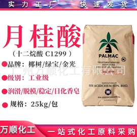 乳化剂;洗涤剂;其他活性剂