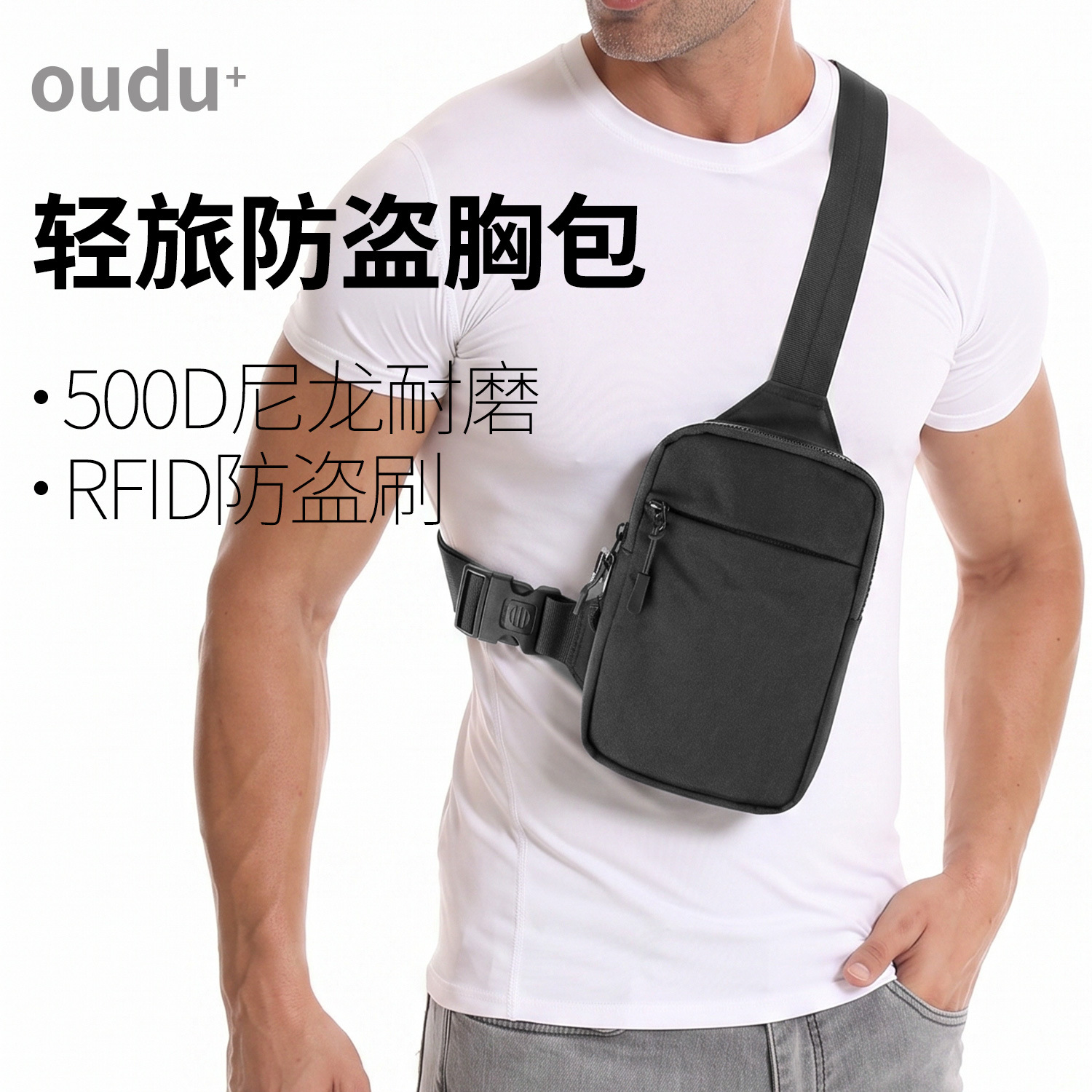Cross-Border Hot-Selling New Model Unisex Crossbody Chest Bag with Rfid Anti-Theft Protection, 500D Nylon, Steel Wire Shoulder Strap, Anti-Theft Buckle for Travel