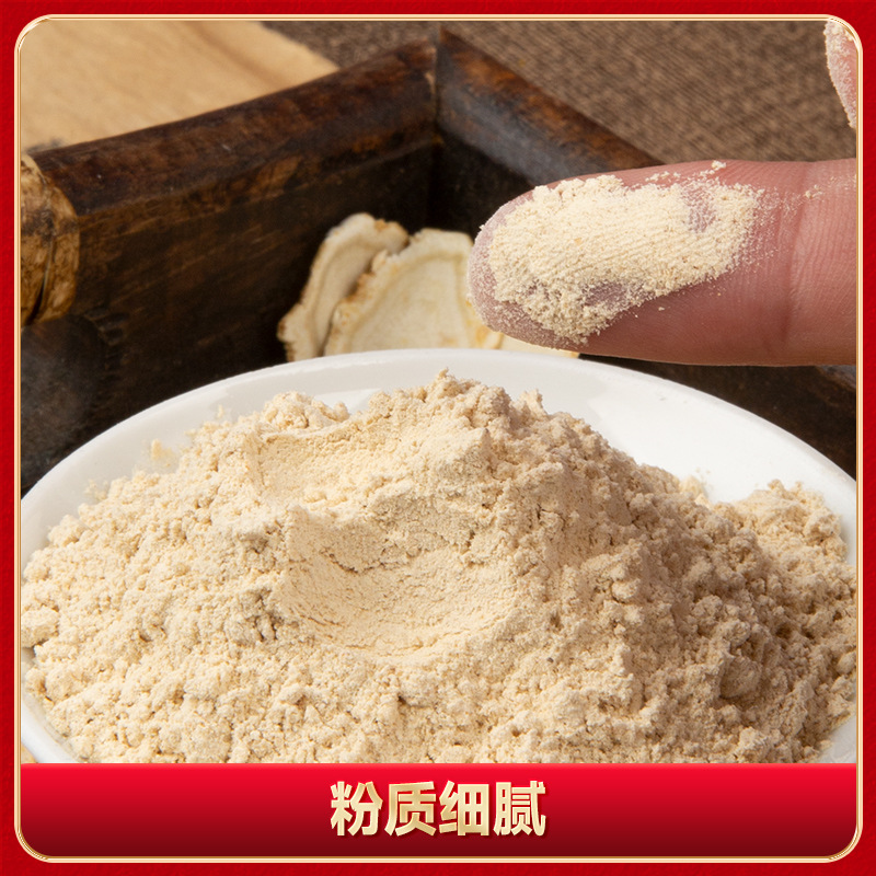 250 grams of American ginseng powder in a can, Canadian American ginseng slices as gifts, tonics for elders, and one piece of Codonopsis sent by proxy 