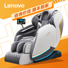 Lenovo マッサージチェア SL レール多機能インテリジェント音声マッサージソファ中高年家庭用高級マッサージチェア