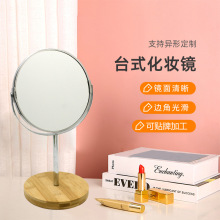 宁波甬航镜子厂2301简约双面金属台式镜圆形高脚美容镜子