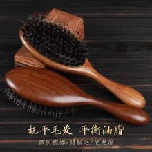 猪鬃毛气垫梳子护发头皮按摩头部经络木梳女士专用长发蓬松气囊梳