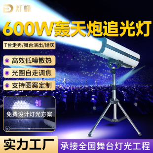 ����600w�Z������̨׷���S���赸�һ�cled܉����T̨���������