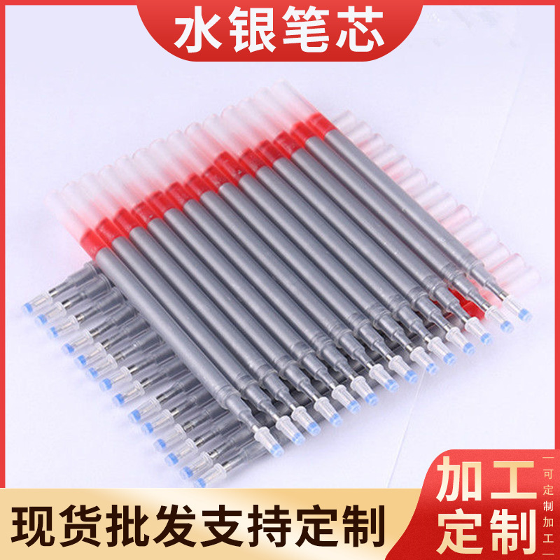 Chenzheng Clothing Leather Marking Pen Erasable Mercury Pen Refill Fabric Textile Marker Jumbo Factory Hot-Selling