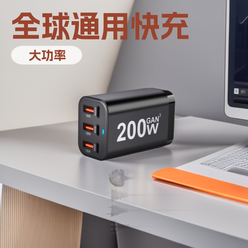 Mobile Phone Charger Pd100W Fast Charging Multi-Port Gallium Nitride Desktop Charger High-Power Charging Head Compatible with Portable Travel