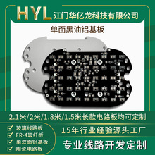 PCB LED�X���� �p���X���� �ߌ���ɢ����ٻ�ԭ���X�S��ֱ�N��