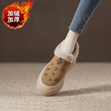 加绒保暖毛毛乐福鞋女冬季新款加厚棉鞋百搭厚底一脚蹬懒人雪地靴