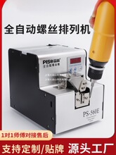 PISOȫ�Ԅ��ݽz�CPS560�����ֳֿ��{܉�����ݽz���o�C�ݽz���ЙC