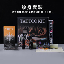 �y���P���b�y������Fһ�w�Cȫ�׼y���R�_�C���y���߿羳���l