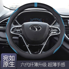 2015-20款东南DX7 DX5DX3 V3菱悦A5翼舞V5菱致V6菱仕方向盘套通用