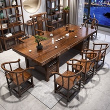 高端大板茶桌椅组合实木茶台一体一整套现代家用办公禅意泡茶茶几