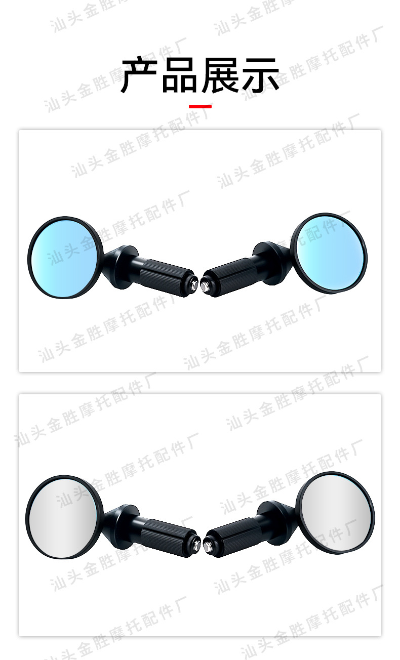 Cross-Border Motorcycle Die-Cast Aluminum Alloy Handlebar Rearview Mirror Small Round Mirror Reversing Mirror Round Reflector Manufacturer Wholesale
