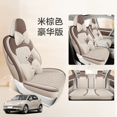 Universal seat cover, Cover, Full Surround, Specifically for Good - beige-brown-deluxe-version-665320