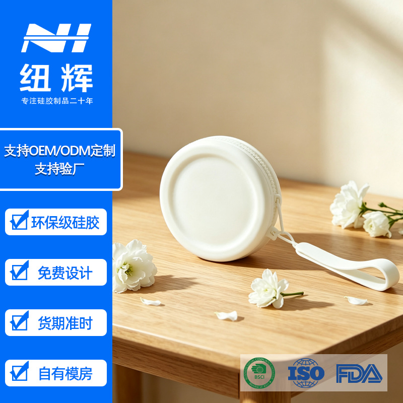 New Round Silicone Coin Purse Portable Data Cable Earphone Bank Card Storage Jewelry Bag Wholesale Earphone Bag