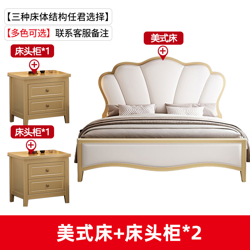 Luz de lujo cama principal cama de pétales suave cama de matrimonio lujosa cama de madera maciza americana campesina cama doble 1.8m 1.5m