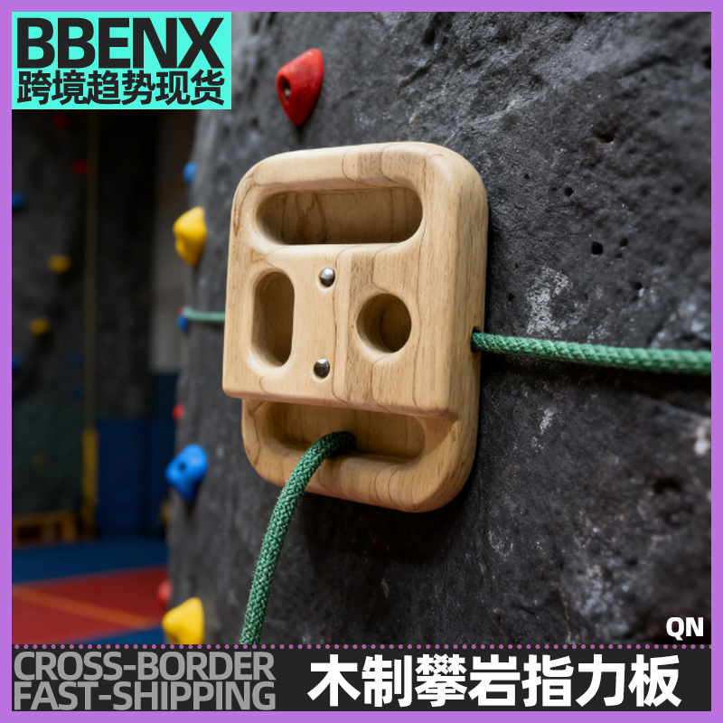 Wooden Rock Climbing Finger Strength Board Mini Grip Strength Device Home Pull-Up Exercise Finger Grip Pull-Up Indoor Rock Climbing