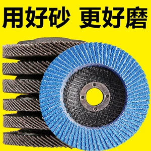 Blossomer 100 -Angle Grinting Machine, практикующая колесная пленка из песочной ткани из нержавеющей стали, изогнутая ткань из нержавеющей стали