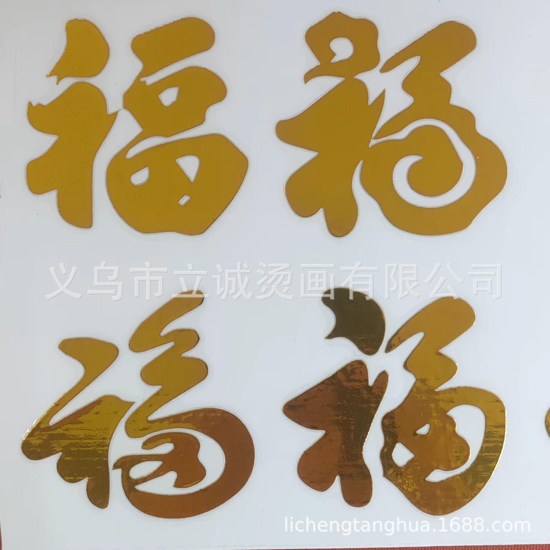 微信图片_20240614105030