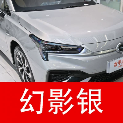 for Corolla, Camry, Prado, and: Avtomobil boya qələmləri - buy-one-get-two-1-coat-of-color-paint-1-coat-of-brightening-polish-plus-a-free-toolkit-cleaning-cotton-and-applicator-brush-phantom-silver