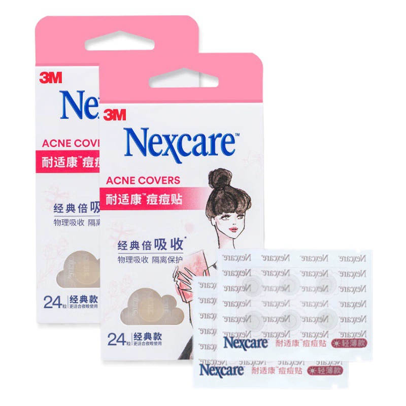 Патч Neshikang Pox Ночная невидимая нашивка от оспы с искусственной кожей 30 таблеток