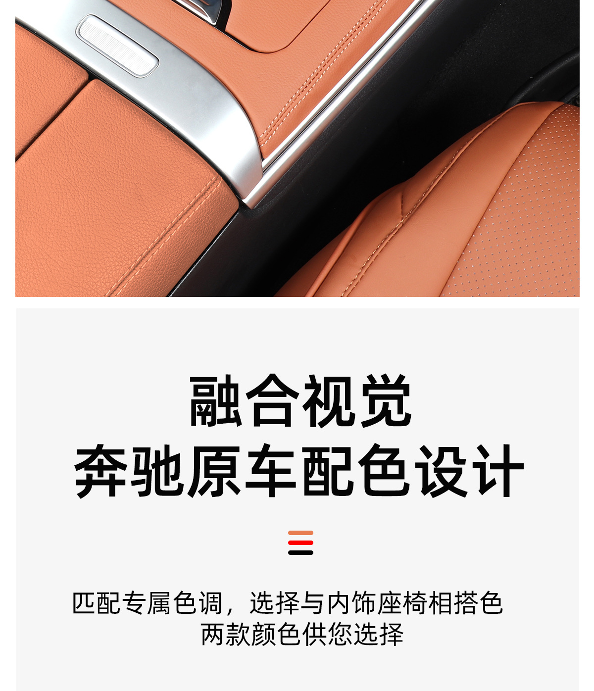 22-23 Mercedes-Benz Glc260L/300 New C-Class C260L Central Control Panel Protective Sticker Car Interior X254 Film