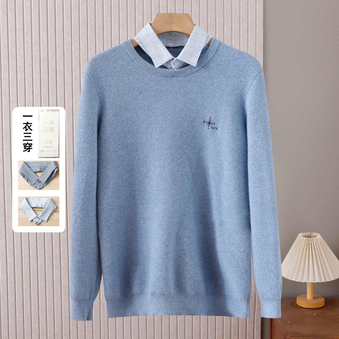 Men's autumn and winter warm wool knit sweater, detachable collar, three-in-one design, faux two-piece sweater 4D159