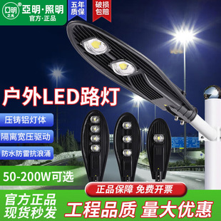 ����led����·���^100W���r��С�^��·���ܑ���늾��U��ˮ��·��