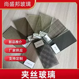 深加工玻璃;其他建筑玻璃;原片玻璃