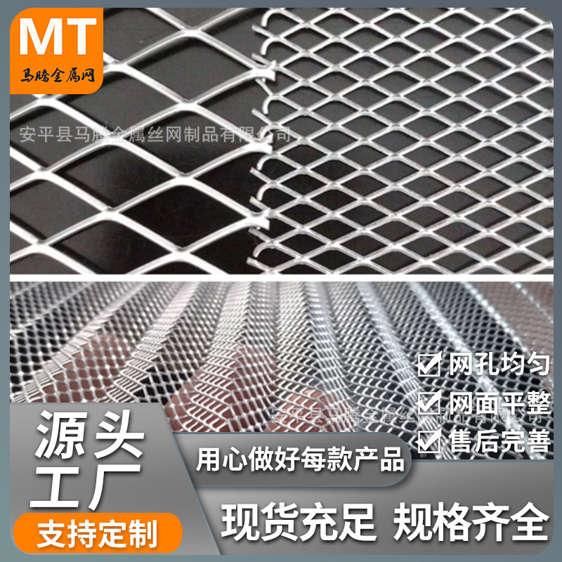 油烟空气过滤波浪铝板网折弯304小孔不锈菱形网空调除尘波纹铝网