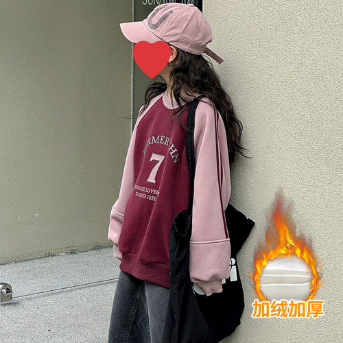 Girls' Han Style Splicing Sweatshirt Autumn/Winter Outfit Fleece Thick Children's Fashion Trendy Letter Clothing Winter Girl