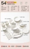 [Admiralty White Porcelain] 54 pieces for 8 people