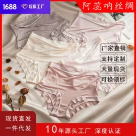 女士三角裤;无钢圈文胸;女士背心