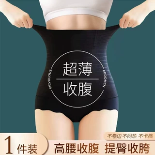 高腰收腹提臀裤强力收小肚子塑身收肚内裤女束腰翘臀产后塑形收胯