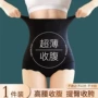 收腹产后塑身高腰提臀裤