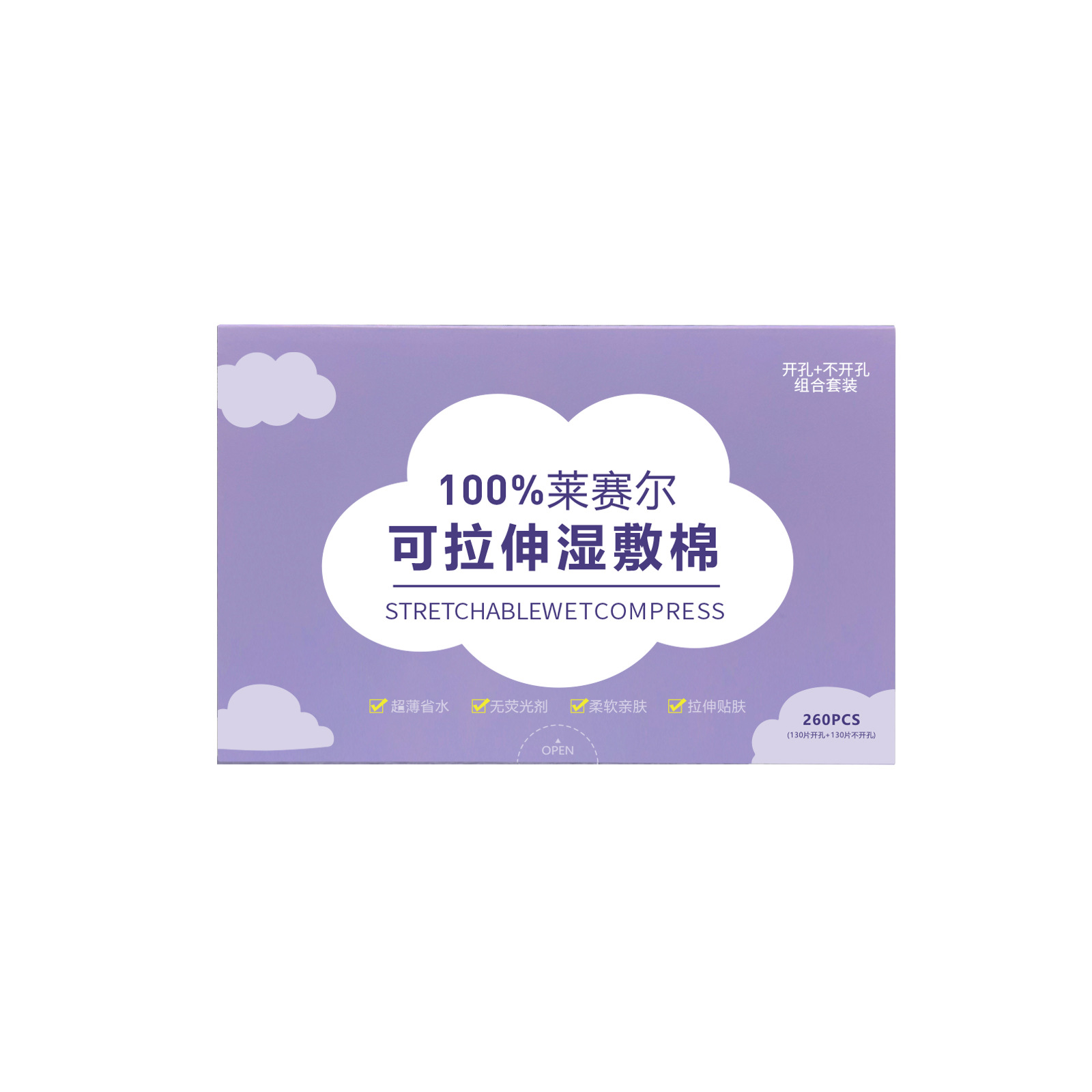 algodón húmedo estirable con agujeros de nariz abiertos algodón maquillaje húmedo especial algodón estirado delgado paquete de toallas húmedes