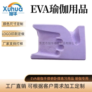 瑜伽砖泡沫砖 eva高密度小砖头压腿软开儿童女跳舞蹈练功辅助工具