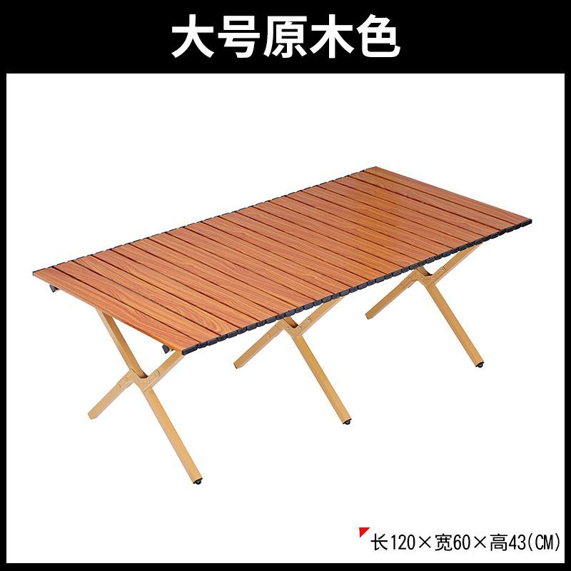 [십자다리] 120제곱미터 테이블, 짙은 나뭇결 + 무료 수납가방