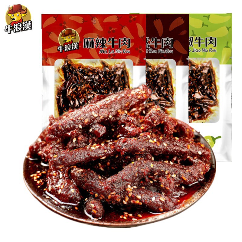 Niu Langhan spicy beef jerky 60g160g bags Sichuan Chongqing pickled pepper cumin beef specialty snacks wholesale