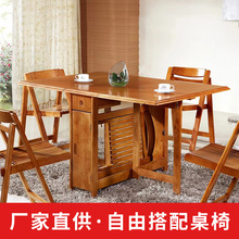 橡木餐桌椅 实木餐桌纯实木餐台橡木伸缩餐桌椅组合折叠桌推拉桌