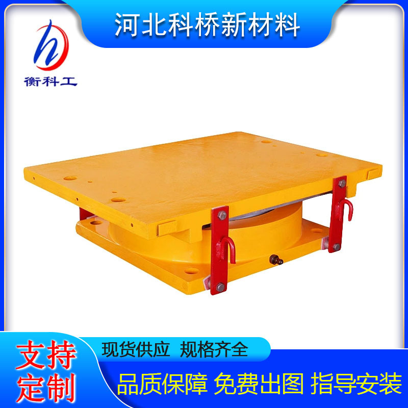 TLQZ球型支座桁架网架弹性抗拔负反力球形钢滑动现货抗拔减震