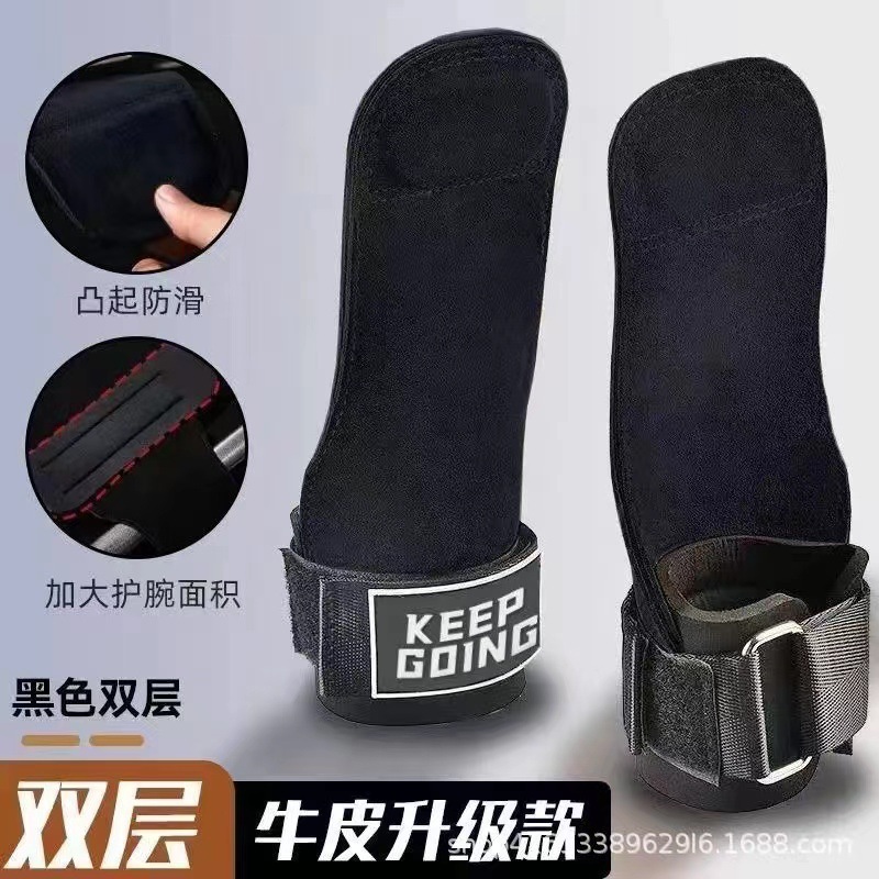 牛皮护掌健身硬拉助力带单杠举重卧推硬体向上男女握力手套专业款|undefined