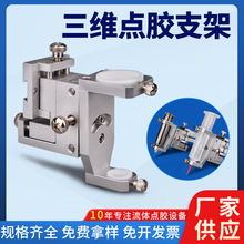 ���S΢�{�c�z֧��D25�c�z�y30CC50CC�Ͳ�X�Ͻ�̶�֧��ұ�����