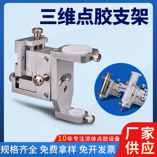 ���S΢�{�c�z֧��D25�c�z�y30CC50CC�Ͳ�X�Ͻ�̶�֧��ұ�����