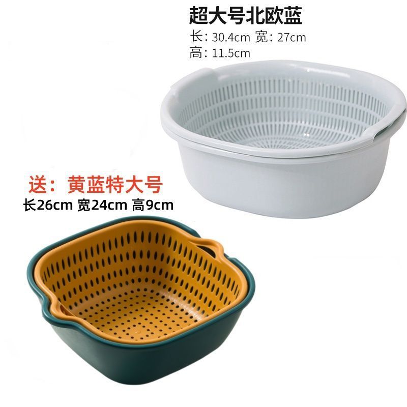 Cesta de drenaje multifuncional de doble capa nueva cuenca de drenaje cuenca de verduras doméstica cuenca de drenaje cocina de drenaje frutas