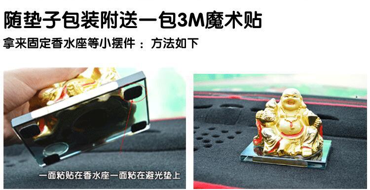 Suitable for 2015, 2016, and 2017 Honda City Models, Dashboard Sunshade Mat, New Style Workbench Sun Protection Mat